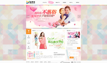 <font color='#fff'>ˮƽ��</font>