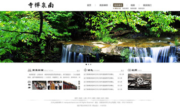 <font color='#fff'>��Ȫ����</font>