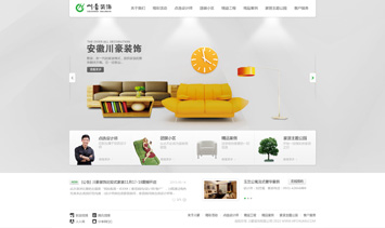 <font color='#fff'>����װ��</font>