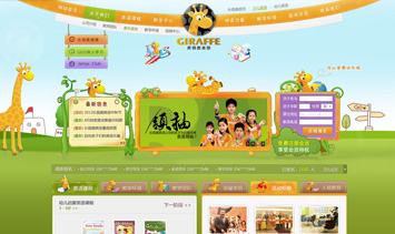 <font color='#C8E25E'>����¹�׶�Ӣ��</font>